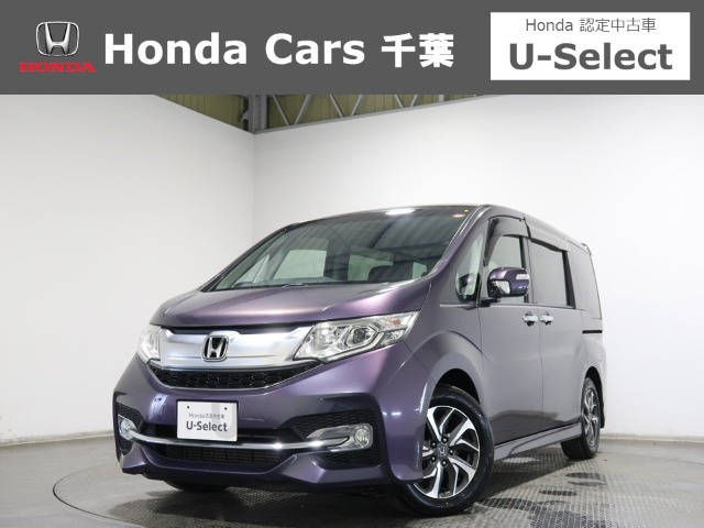 ホンダ ステップワゴン 