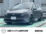 この度は愛媛日産自動車カータウン姫原店の展示車をご覧頂きまして誠にありがとうございます。気になるお車がございましたらお気軽にお問い合わせ下さい!