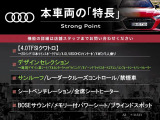 本車両の主な特徴をまとめました。上記の他にもお伝えしきれない魅力がございます。是非お気軽にお問い合わせ下さい。