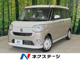 SDナビ 全周囲カメラ 衝突軽減装置 両側電動ドア コーナーセンサー