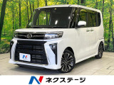 8型SDナビ バックカメラ 衝突被害軽減システム 禁煙車
