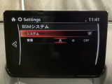 TCS(トラクションコントロールシステム)&DSC(横滑り防止機構)やBSM(隣車線上の側・後方からの車両接近を通知)、LDWS(車線逸脱警報システム)で安全運転をサポート!