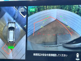 【マルチアラウンドモニター】専用のカメラにより、上から見下ろしたような視点で360度クルマの周囲を確認することができます☆死角部分も確認しやすく、狭い場所での切り返しや駐車もスムーズに行えます。