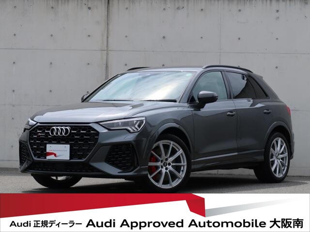 アウディ RS Q3 