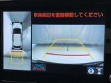 車の全周囲の画像が表示されます。運転席から見づらい個所なども、上空から見たような映像で確認できます。映像のきりかえも出来、後方確認だけでなく大変便利な機能です。