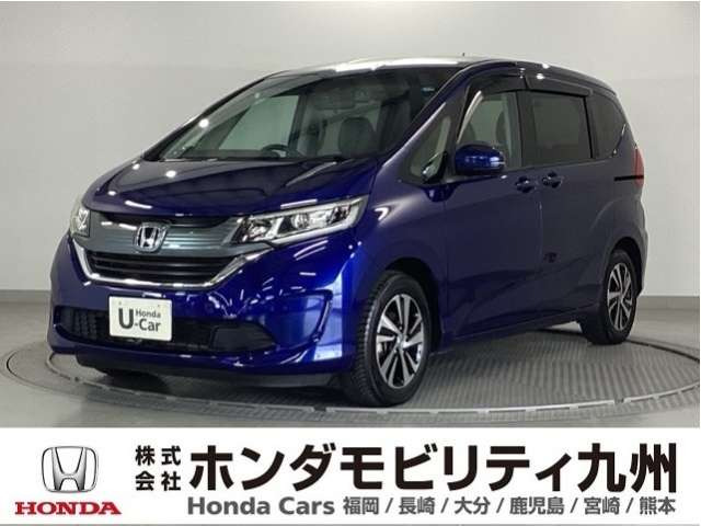 ホンダ フリード 