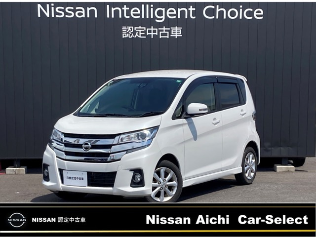 日産 デイズ 