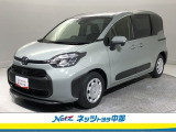 【まるごとクリーン】【車両検査証明書】【トヨタロングラン保証】の3つ安心を1つにセットされたトヨタ認定中古車!当社の中古車をご覧いただき、ありがとうございます。じっくりとお選びください。