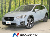 衝突軽減 禁煙車 レーダークルーズ ETC Bluetooh