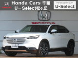 ホンダカーズ千葉U-Select松ヶ丘へようこそ!! 当社お墨付き車両!!当店オススメの一台です!!ヴェゼル☆e:HEV/Z☆プラチナホワイトパール☆ぜひこの機会にご検討ください!!