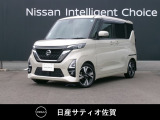 人気の軽自動車☆ルークス☆日産の先進技術の安全装置が標準装備です。
