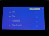 多彩なメディアを搭載しているので、ドライブがますます楽しくなりますね?