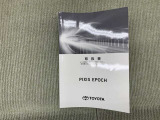 取扱説明書