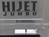 最大積載量です。