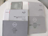 各種取扱説明書&インテリジェントキーがそろっています。