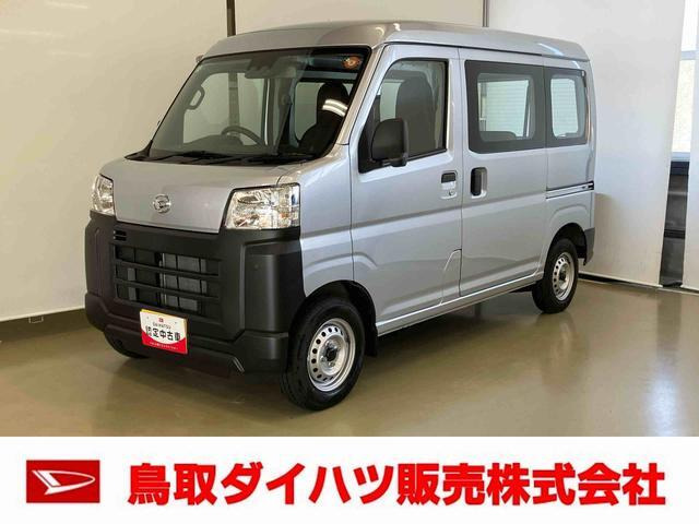 ハイゼットカーゴ スペシャル 4WD