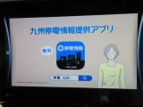 地デジチューナー内蔵