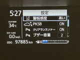ご来店希望ございましたら、ご出発される時にお電話いただければ、その時点で在庫確認いたしまして、商談中でなければ向かっていただいている間、予約にしお待ちすることができますのでお気軽にご連絡ください。