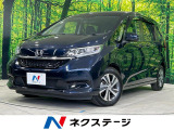 9型純正ナビ 11.6型フリップダウンモニター 両側パワースライドドア