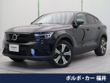 認定中古車 電気自動車 ガラスルーフ Google搭載ナビ