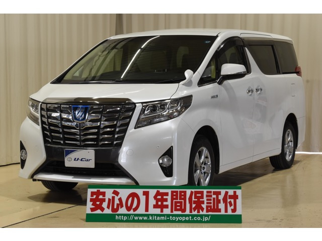 アルファード ハイブリッド 2.5 X E-Four 4WD 