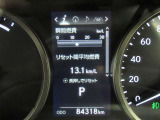 ディスプレイには、平均燃費、外気温、航続可能距離などの情報が表示されます。