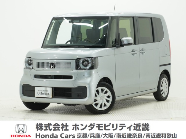 ホンダ N-BOX 