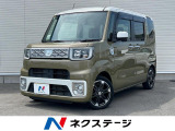 carrozzeriaナビ 両側電動スライド 禁煙車 ETC
