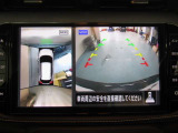 アラウンドビューモニターは4方のカメラで真上から車を見たようにモニターで確認ができます。周辺の安全確認、小さなお子様や障害物も目視で確認できるので駐車のしやすさだけでなく、事故防止にも役立ちます。