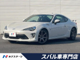 後期型 FUJITUBOマフラー TEIN車高調 純正ナビ バックカメラ