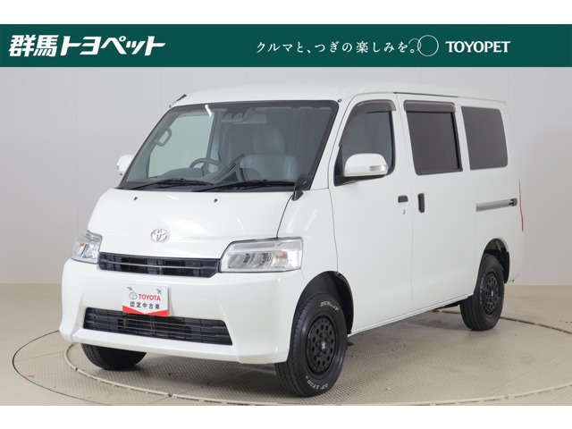 トヨタ タウンエースバン 