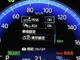 安全装備です。