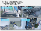 【仕上げ】弊社の中古車は、お客様へキレイな状態でお届けするために、内外装のクリーニングにもこだわっています。