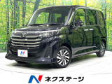 純正9インチディスプレイ バックカメラ 両側電動スライドドア ETC