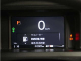 7インチの液晶メーターで、速度表示やHonda SENSING作動表示などを、分かりやすく表示 見やすさを追求したメーターです。