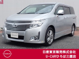 平成23年式エルグランド350ハイウェイスターが入庫しました♪