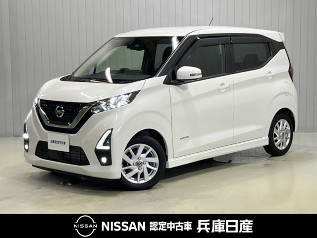 デイズ ハイウェイスターX