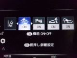 運転支援機能の衝突被害軽減ブレーキ+ペダル踏み間違い時加速抑制装置付き♪先進安全機能で、毎日の安心ドライブをサポートします♪
