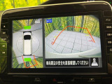 【アラウンドビューモニター】専用のカメラにより、上から見下ろしたような視点で360度クルマの周囲を確認することができます☆死角部分も確認しやすく、狭い場所での切り返しや駐車もスムーズに行えます。