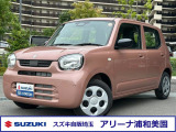 狭い路地や駐車場でも取り回しがしやすいアルト◎ ぜひ一度ご覧になってみてください♪ご来店お待ちしております♪
