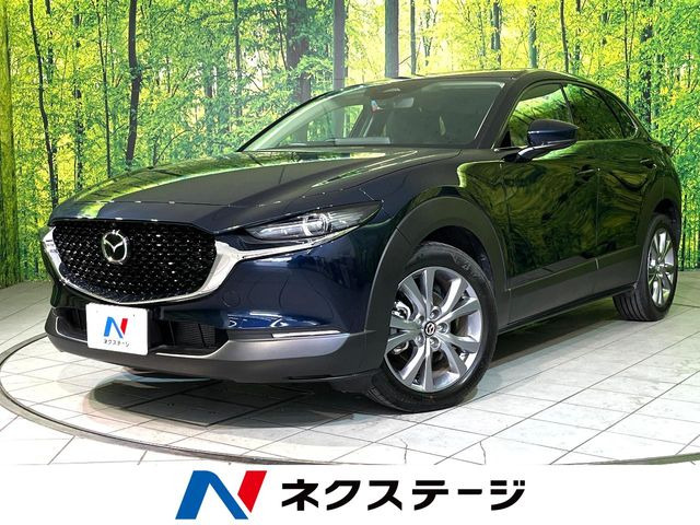 CX-30 2.0 20S ツーリング