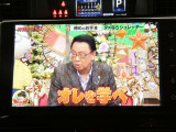 【お出かけに便利なテレビ】休憩中や待ち時間などにテレビの視聴が可能です。長距離の移動やちょっとした空き時間も車内でリラックスして心地よくお過ごしいただけます。