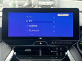 TVが視聴可能です。