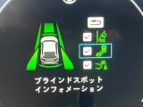 【ブラインドスポットインフォメーション】走行中、ドアミラーの死角になりやすい箇所に後続車が接近するとサイドミラー付近に警告を表示、ドライバーに注意喚起をしてくれます。