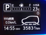 メーター内インフォメーション