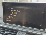 TVチューナー付き 「昨今のAudiモデルではオプションとなっているモデルも多くなっております。」
