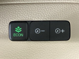 ★ECONスイッチ★ エコドライブを加速しよう!スイッチをONにすると、運転の仕方によるロスを抑え込み燃費をよくするようクルマが頑張ります(*^ー^*)燃費向上にチャレンジ♪