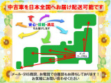 内装、外装、エンジンルームの隅ずみまでクリーニングを実施してお渡しします!プロが仕上げをしましたからピッカピカですよ〜!点検整備もきっちり実施いたします。