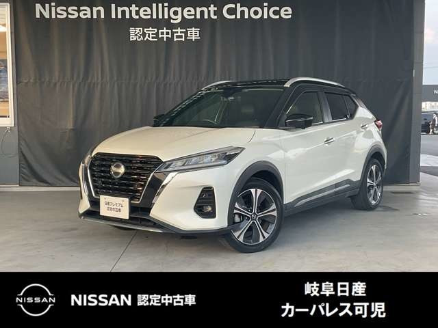 キックス 1.2 X (e-POWER)