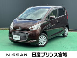 日産の中古車サイトをご覧くださり、ありがとうございます。
